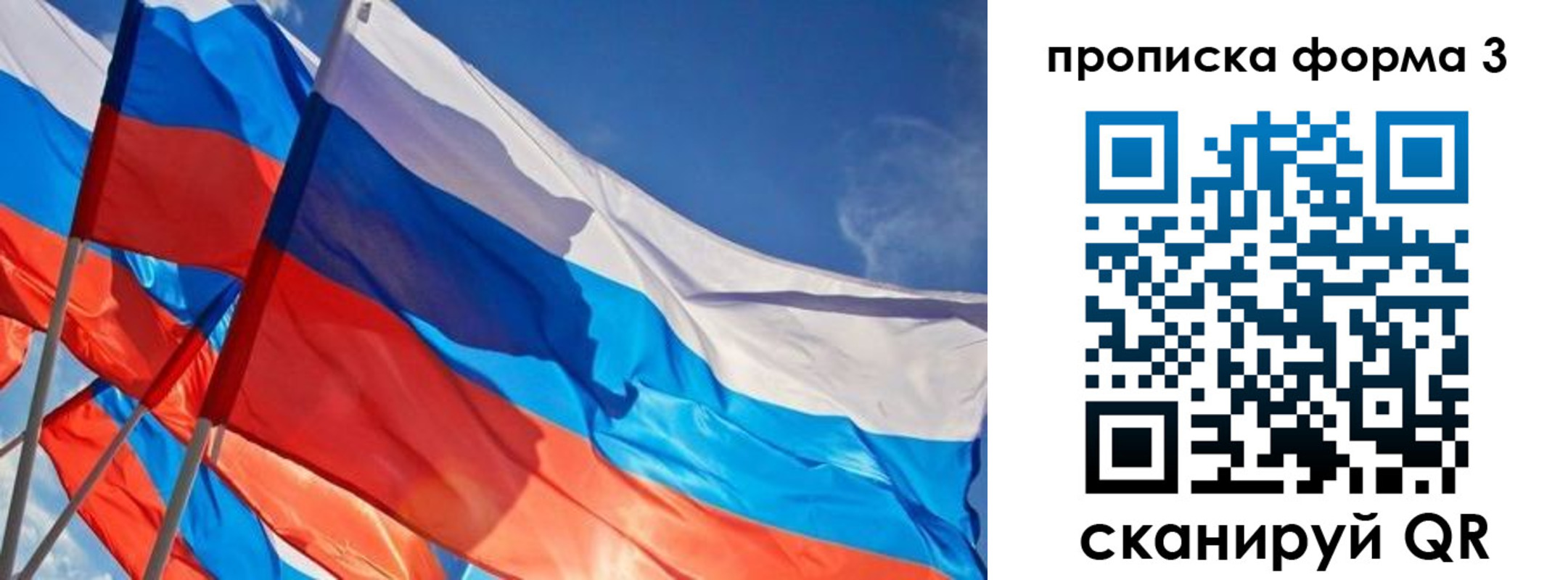 временная регистрация госуслуги в Алейске